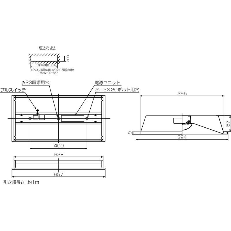 東芝 LEDベースライト 20タイプ 下面開放W300 プルスイッチ Hf16×1灯高出力形器具相当 昼光色  LEKR230164PD-LS9(LEER23004PLS9+LEEM20163D01) ※受注生産品の画像