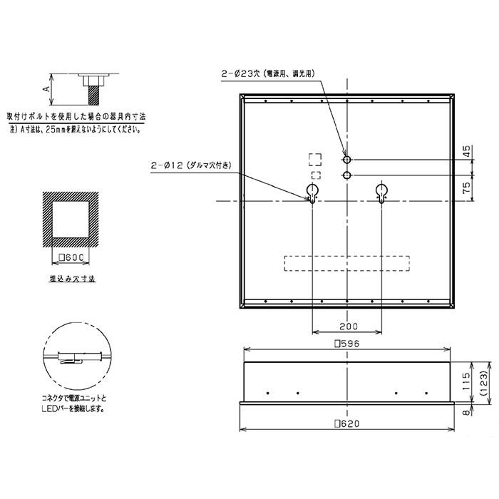 TOSHIBA - 東芝 TENQOO真四角 FHP45形×4灯用物の具好いかげんに 昼白いこと 埋込形 深枠(白)ダイアログボックス 埋込穴□600粍 LEKR760101UN-LD9(LEER76021LD9+LEEM71101NUF) ※受注生み出すこと品