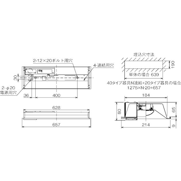 TOSHIBA（東芝） 非常用照明器具 非常時高出力 埋込形 20タイプ W190