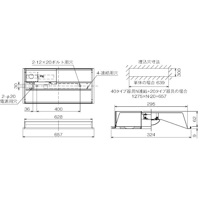 TOSHIBA（東芝） 非常用照明器具 非常時高出力 埋込形 20タイプ W300