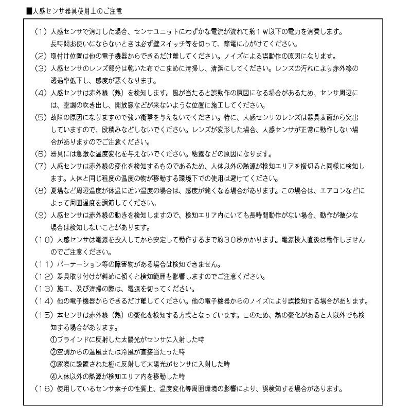 送料無料数量限定 東芝　LEDベースライト 人感センサー付 40タイプ 直付下面開放 HG Hf32×2灯高出力相当 温白色　LEKT425694HYWW-LD9(LEET42501YLD9+LEEM40694WWHG) ※受注生産品