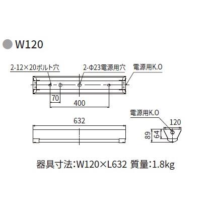 TOSHIBA（東芝） LEDベースライト 防湿・防雨形 直付形 20タイプ W120