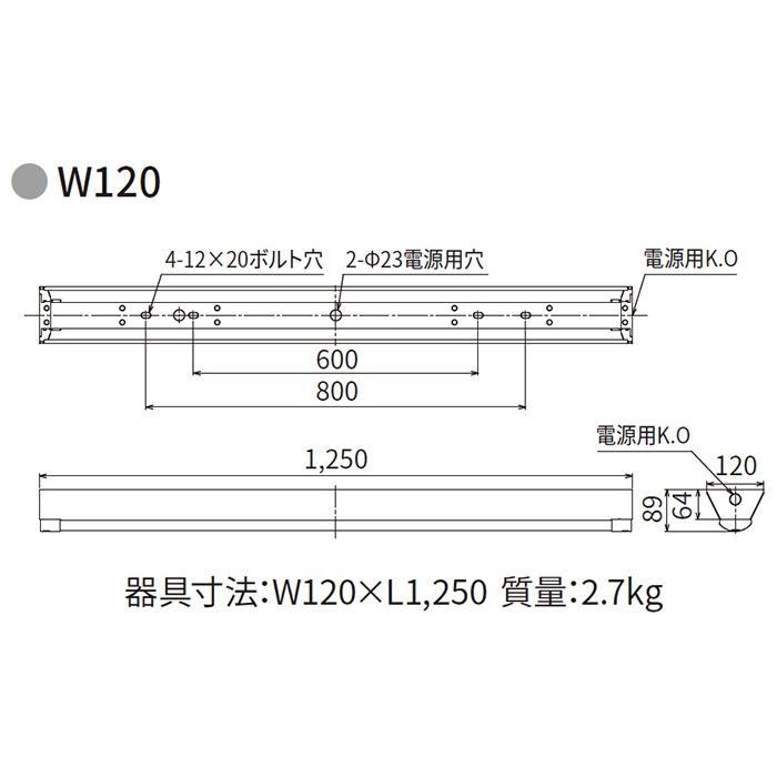 TOSHIBA（東芝） LEDベースライト 防湿・防雨形 直付形 40タイプ
