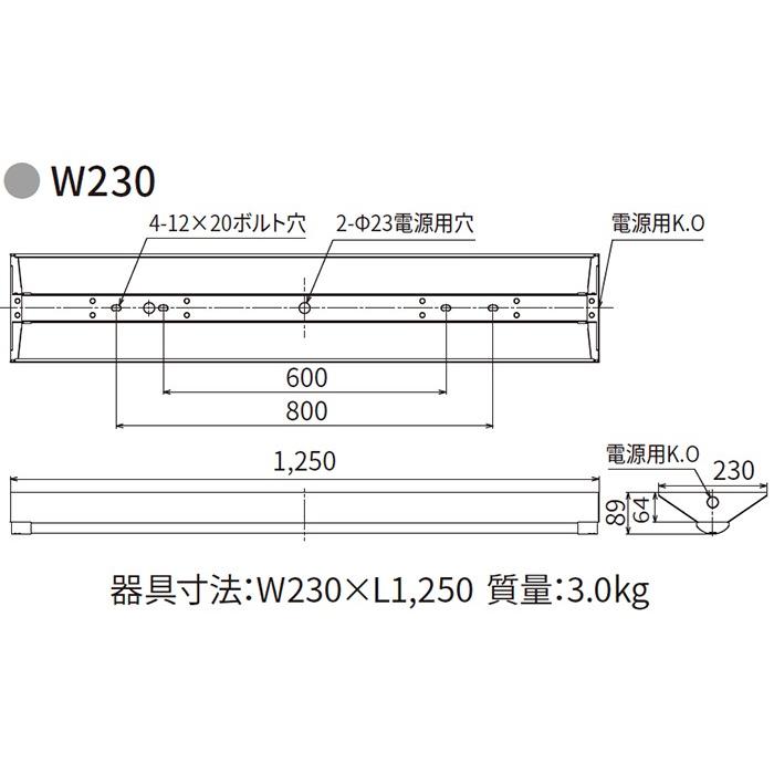 東芝 LEDベースライト 防湿・防雨形 直付形 40タイプ Ｗ230Hf32×2灯高出力形器具相当 電球色 LEKTW423694L-LS9(LEET42304W+LEEM40694LWPLS9) ※受注生産品の画像