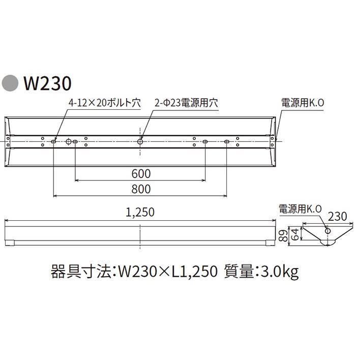 在庫のみ特価 東芝　LEDベースライト 防湿・防雨形 直付形 40タイプ Ｗ230Hf32×2灯高出力形器具相当 電球色　LEKTW423694L-LS9(LEET42304W+LEEM40694LWPLS9) ※受注生産品