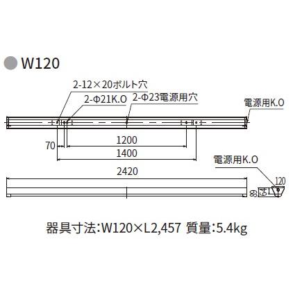 TOSHIBA 東芝 LEDベースライト 防湿・防雨形 直付形 110タイプ W120
