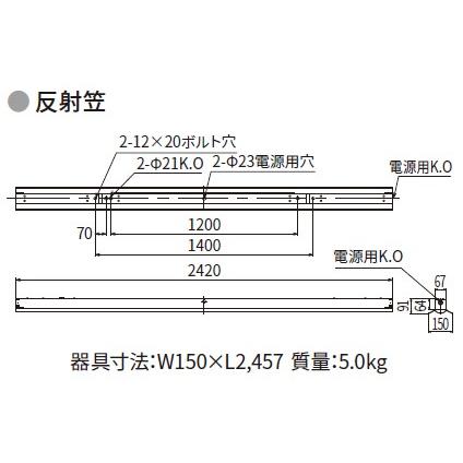 東芝 LEDベースライト 防湿・防雨形 直付形 110タイプ 反射笠 Hf86×1灯器具相当 昼白色 LEKTW815644N-LS9(LEET81504W+LEEM80644NWPLS9) ※受注生産品の画像