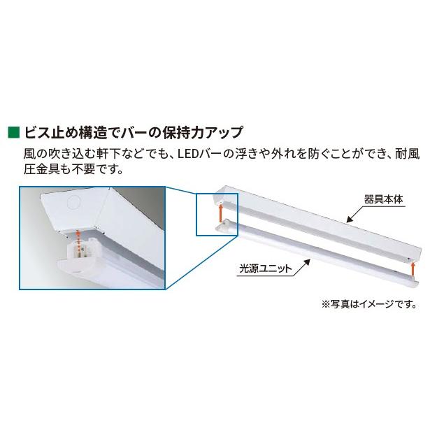 東芝 LEDベースライト 防湿・防雨形 直付形 110タイプ 反射笠 Hf86×1灯器具相当 昼白色 LEKTW815644N-LS9(LEET81504W+LEEM80644NWPLS9) ※受注生産品の画像