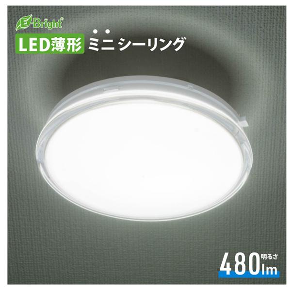 OHM（オーム電機） LED小形シーリングライト 光色：昼光色 ボール電球