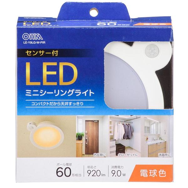 OHM（オーム電機） LED小形シーリングライト 人感センサー・明暗