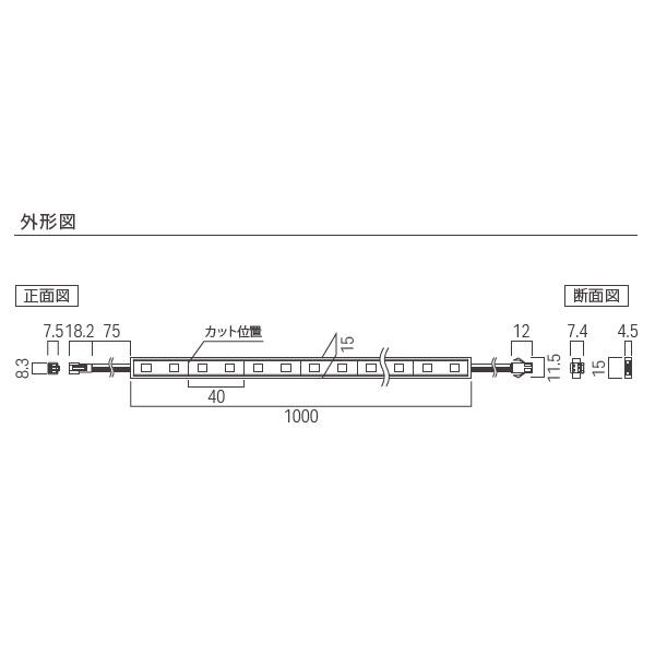 ルーチ LEDテープライト パワーフレックス クイック DC24V 1000mm 温