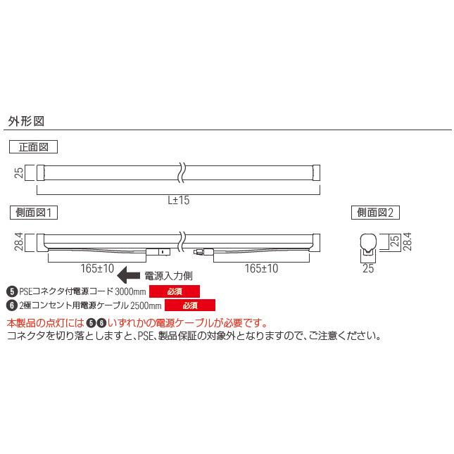 ルーチ LEDライン照明 間接照明 ルーチ・フレックス アーチ 100V 260mm 白色 (3600K) (ケーブル別売) LFRH-0260W-100-W-DF-I-22 ※受注生産品の画像