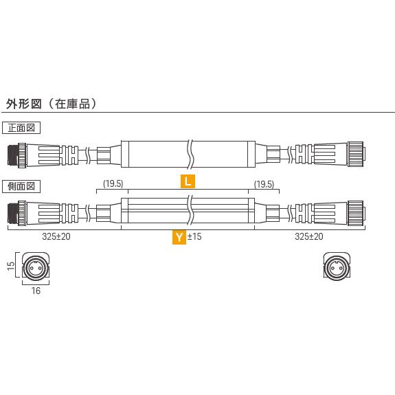 ルーチ LEDライン照明 ルーチ・UQフレックスサウナ 防滴・防湿 DC24V 250mm (電源トランス・コード別売) LFUS-T0250 ※受注生産品の画像