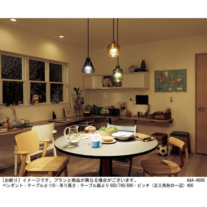 Panasonic（パナソニック） ペンダントライト 直付タイプ 美ルック(高