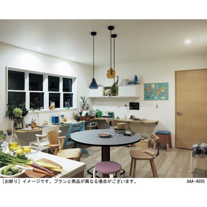 Panasonic（パナソニック） ペンダントライト 直付タイプ 美ルック(高