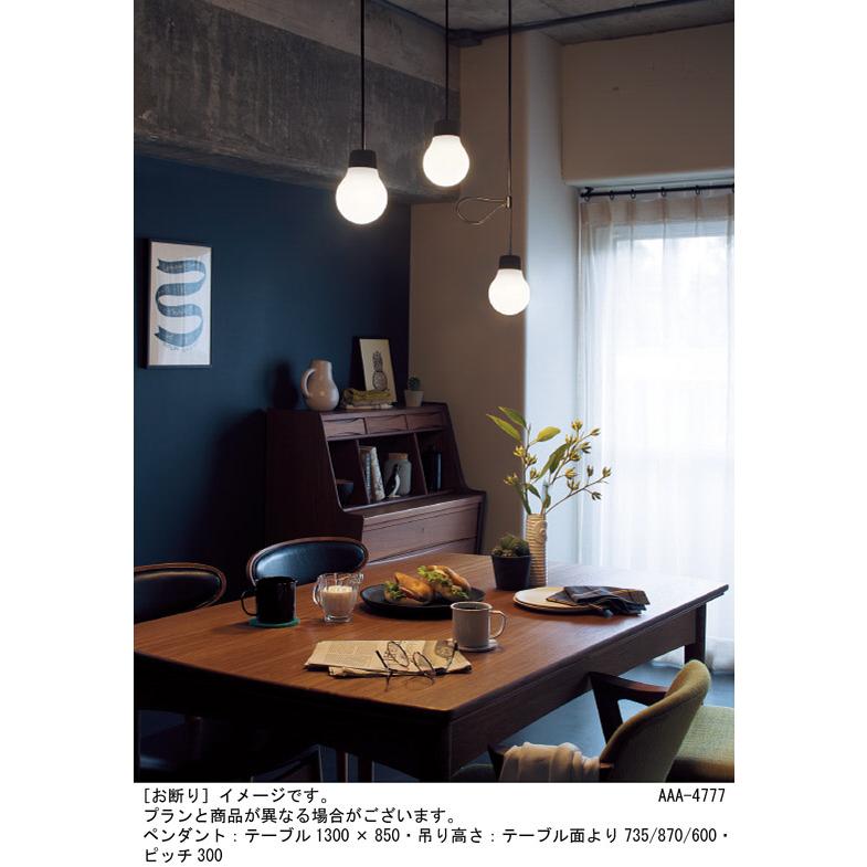 Panasonic（パナソニック） ペンダントライト 引掛シーリング 60形電球