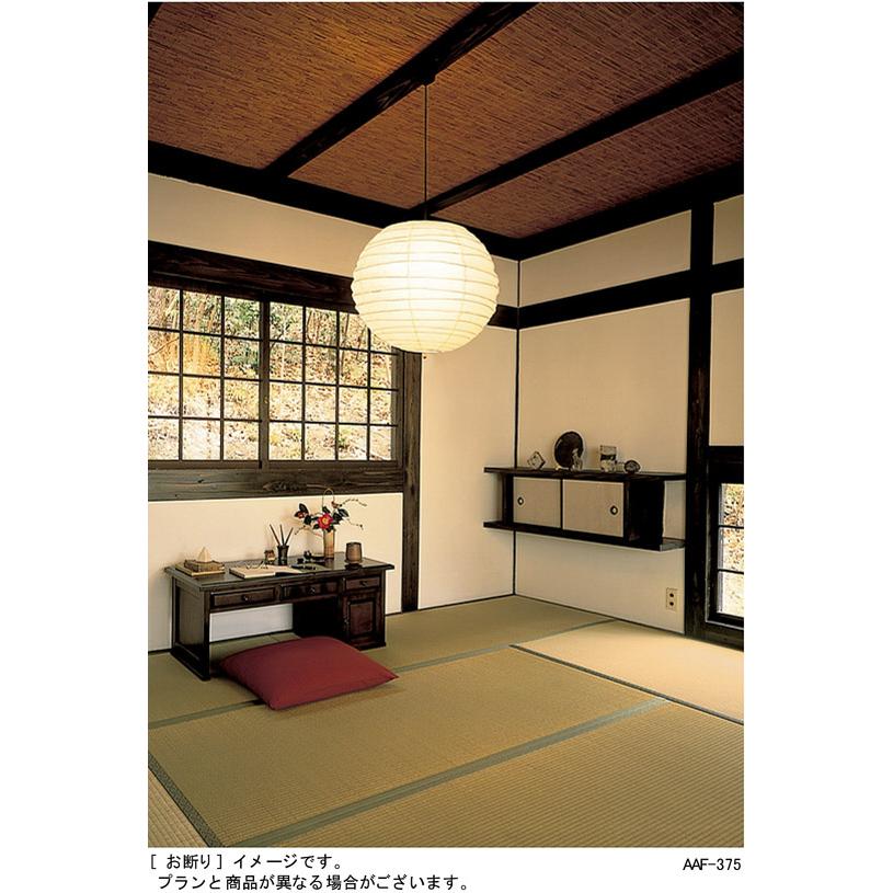 Panasonic（パナソニック） ペンダントライト 引掛シーリング 民芸 60