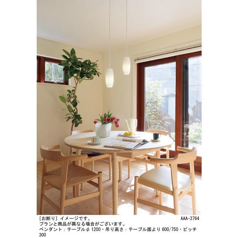 パナソニック　天井吊下型　LED（電球色）　ペンダント　ガラスセードタイプ・直付タイプ　白熱電球60形1灯器具相当　乳白つや消し　LEDランプ付　LGB15026F_2