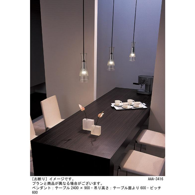 パナソニック　天井吊下型　LED（電球色）　ペンダント　ガラスセードタイプ・直付タイプ　白熱電球40形1灯器具相当　透明カットガラス　LEDランプ付　LGB15052U_2