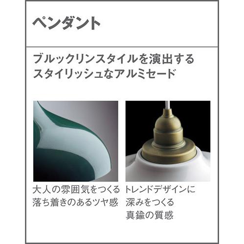 パナソニック ペンダントライト 引掛シーリング 100形電球1灯器具相当 LED電球ボール電球タイプ10.9W1灯（E26） 電球色 （ランプ付） LGB15317Kの画像