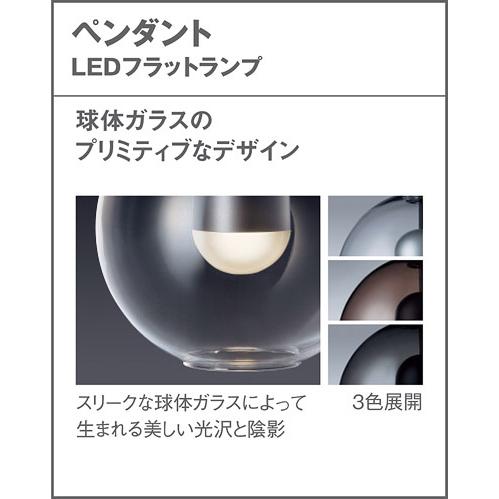 パナソニック　高性能LEDシーリングライト スピーカー搭載・パネル/丸型 ラインアップ | LEDシーリングライト