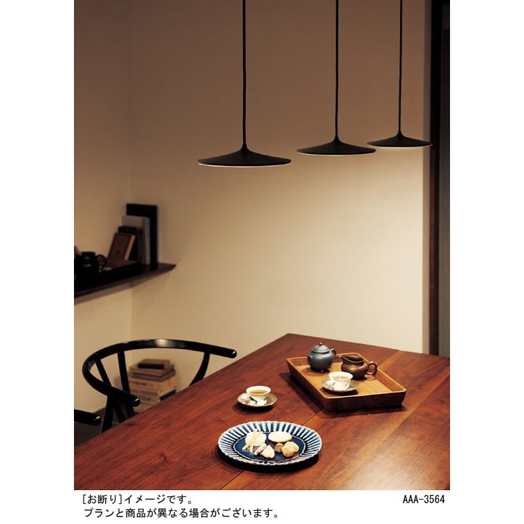 Panasonic（パナソニック） 配線ダクト取付型 LED(電球色) ペンダント