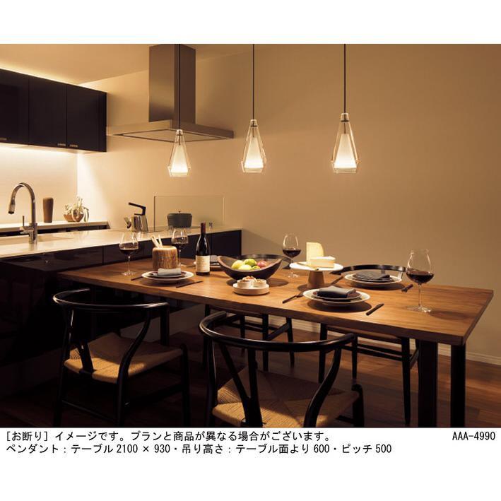 Panasonic（パナソニック） 配線ダクトレール取付型 LED（温白色