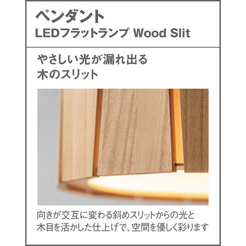PANASONIC LGB16709 [配線ダクト取付型 LED ペンダント] Panasonic（パナソニック） 配線ダクト取付型(配線ダクトレール用) LED
