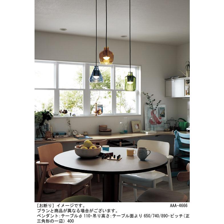 Panasonic（パナソニック） ペンダントライト 配線ダクトレール用 美