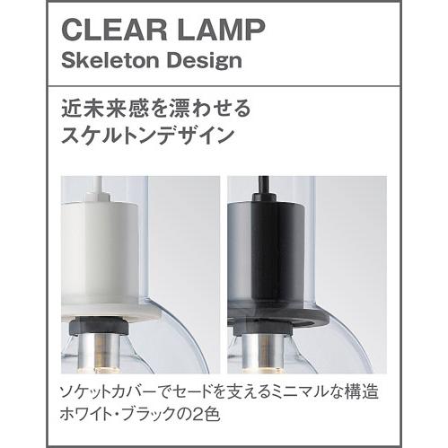 パナソニック　配線ダクトレール用 LED(電球色) ペンダントライト ガラスセードタイプ LED電球交換型 白熱電球25形1灯器具相当 ランプ付き　LGB16812_6