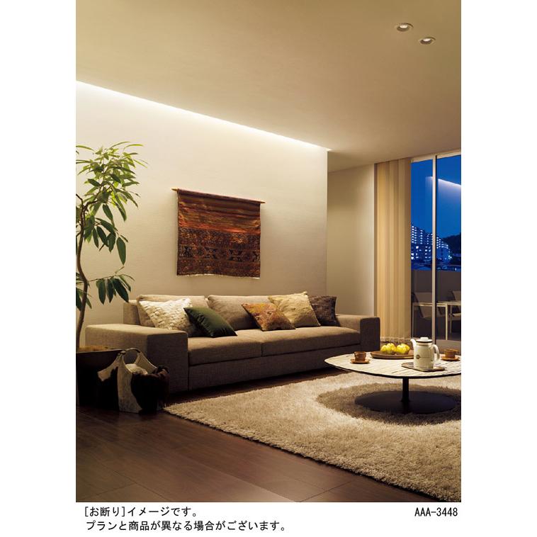 Panasonic（パナソニック） ベーシックライン照明スタンダード 拡散