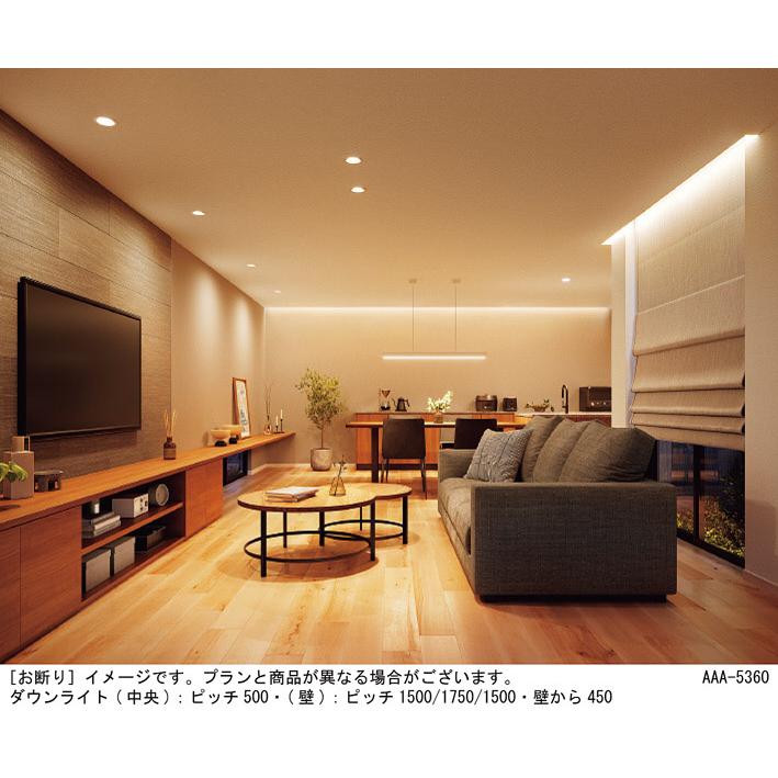 Panasonic（パナソニック） ベーシックライン照明スタンダード 拡散