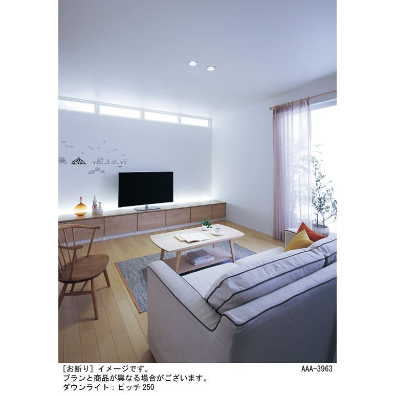 Panasonic（パナソニック） ベーシックライン照明スタンダード 拡散