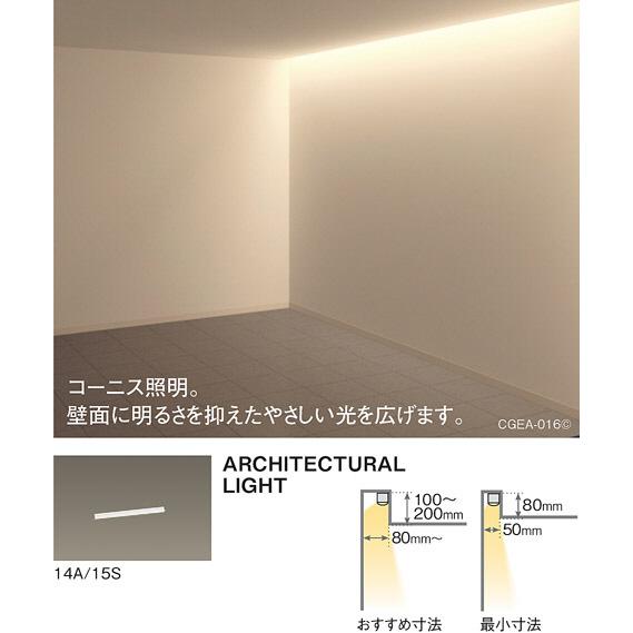 Panasonic（パナソニック） ベーシックライン照明 スタンダードタイプ