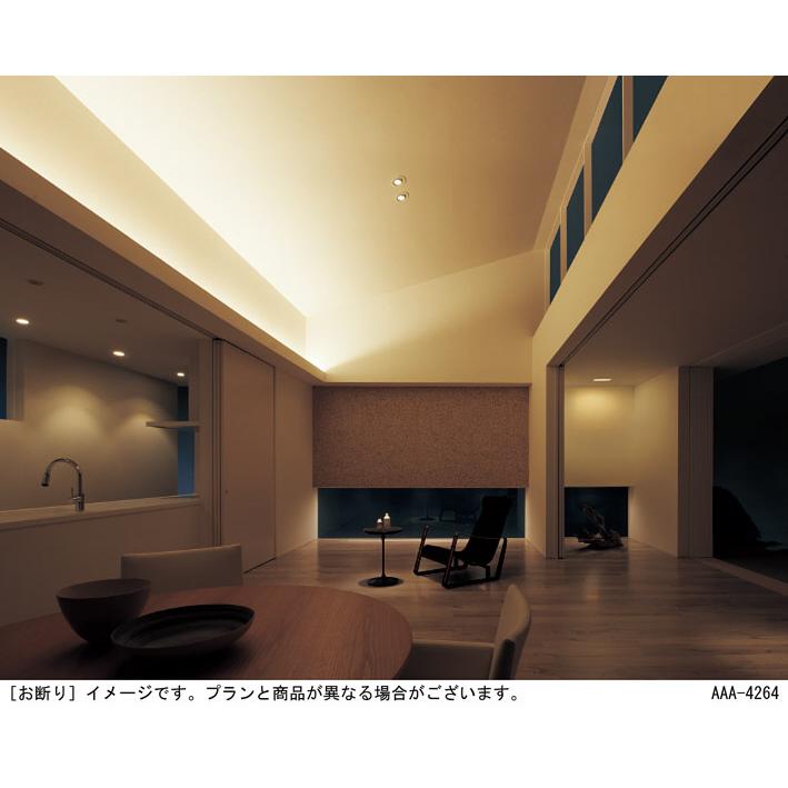 Panasonic（パナソニック） ベーシックライン照明ハイパワー 拡散