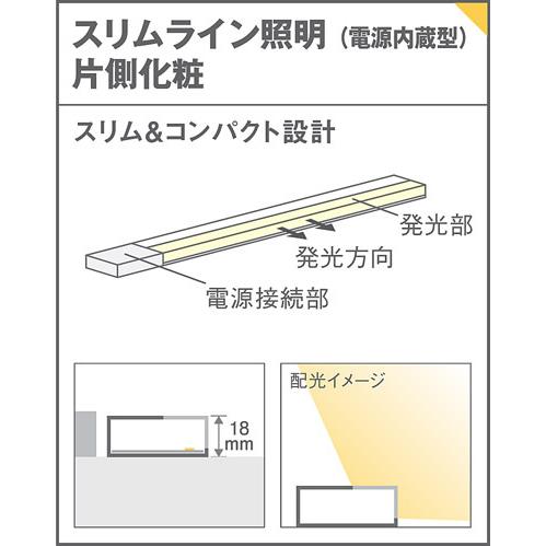 絶大な人気を誇る パナソニック　天井・壁直付型 据置取付型 昼白色 スリムライン照明 片側化粧 広面 電源投入タイプ 調光タイプ(調光器別売) L700タイプ LED内蔵　LGB51023XG1