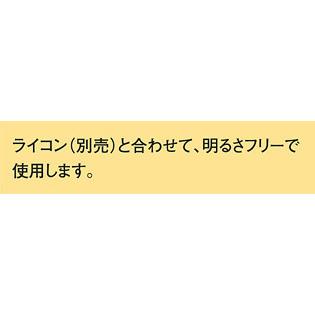 100 パナソニック　スリムライン照明　直付タイプ　片側化粧/狭面・電源投入タイプ（標準入線）　専用調光器対応　L700タイプ　昼白色　LED内蔵　LGB51320XG1