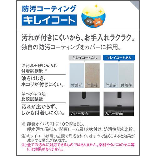 Panasonic（パナソニック） キッチンライト 天井直付型 引掛シーリング