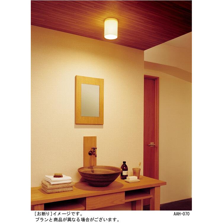 Panasonic（パナソニック） 天井直付型 LED（電球色） ダウン