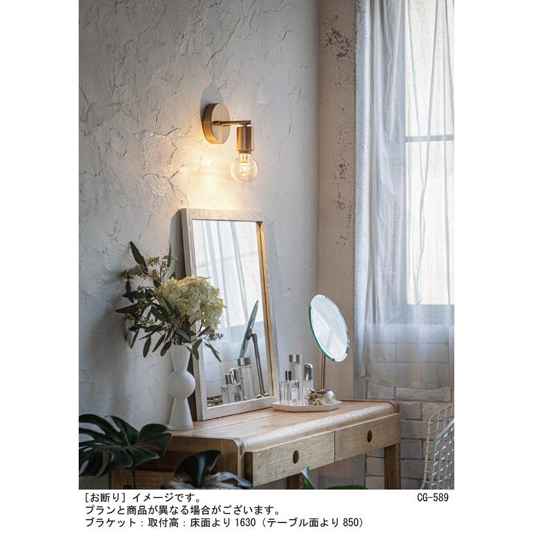 Panasonic（パナソニック） ブラケット 直付タイプ 25形電球1灯器具