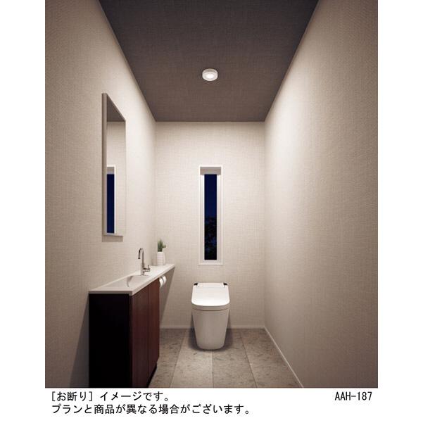 Panasonic（パナソニック） 小型シーリングライト トイレ灯 直付タイプ