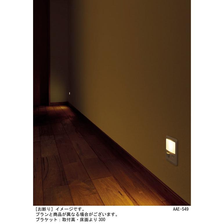 Panasonic（パナソニック） フットライト 埋込ボックス取付 FreePa・ON