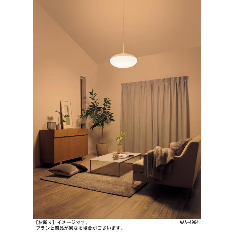 パナソニック ペンダントライト 引掛シーリング 〜8畳 昼光色〜電球色 LED内蔵 専用リモコン付 LGBZ6110Kの画像