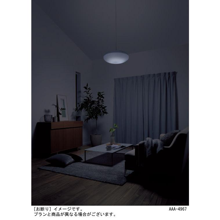 パナソニック ペンダントライト 引掛シーリング 〜8畳 昼光色〜電球色 LED内蔵 専用リモコン付 LGBZ6110Kの画像