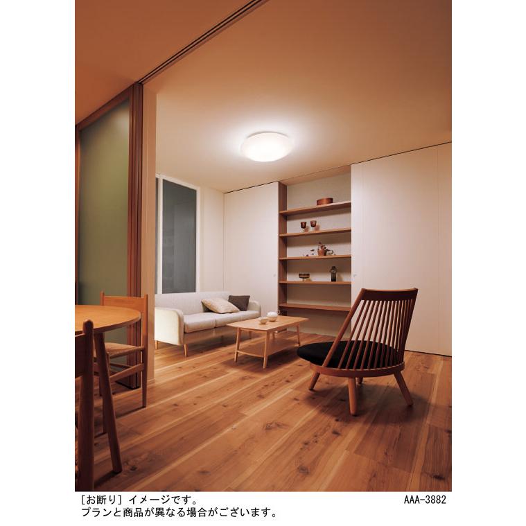 Panasonic（パナソニック） シーリングライト 引掛シーリング 〜8畳