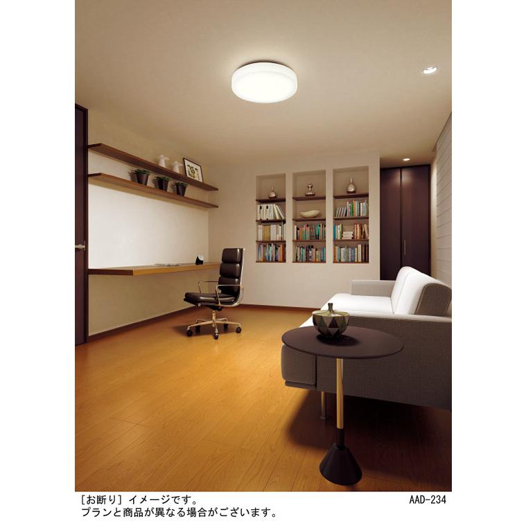 パナソニック 天井直付型 LED(昼光色〜電球色) シーリングライト リモコン調光・リモコン調色・カチットF 引掛シーリング 〜8畳 LED内蔵 LGC31160Kの画像