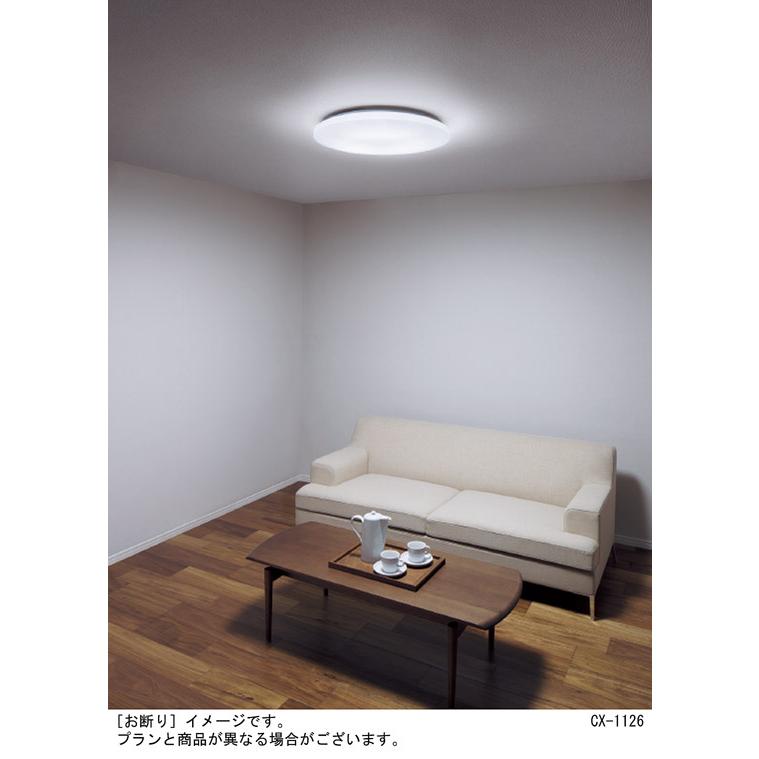 Panasonic（パナソニック） 天井直付型LED（昼光色〜電球色