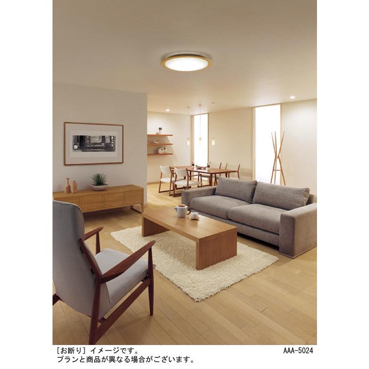 Panasonic（パナソニック） 天井直付型LED（昼光色〜電球色