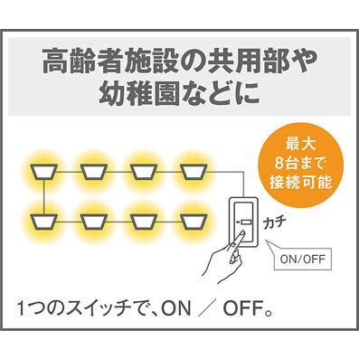 パナソニック 天井直付型 LED(昼光色) シーリングライト リモコン調光・カチットF -8畳 LED内蔵 LGC3510Dの画像