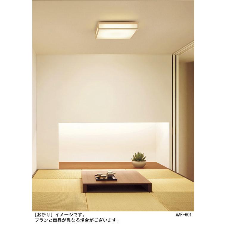 （Panasonic) 天井直付型LED（昼光色～電球色）　（2個）（19年製） Panasonic（パナソニック） 天井直付型 LED(昼光色〜電球色